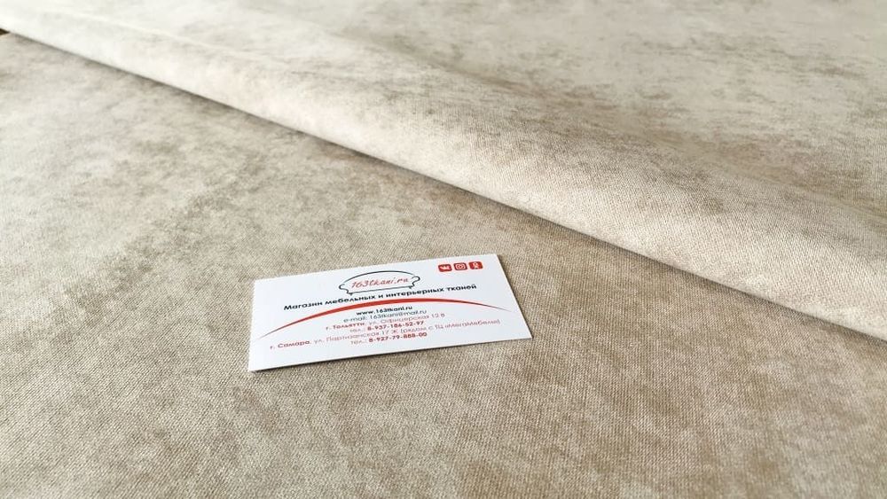 Микровелюр Тулуза 16 серо-бежевый