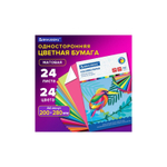 Цветная бумага А-4 24л. 24цв. офсет, на скобе BRAUBERG 113538