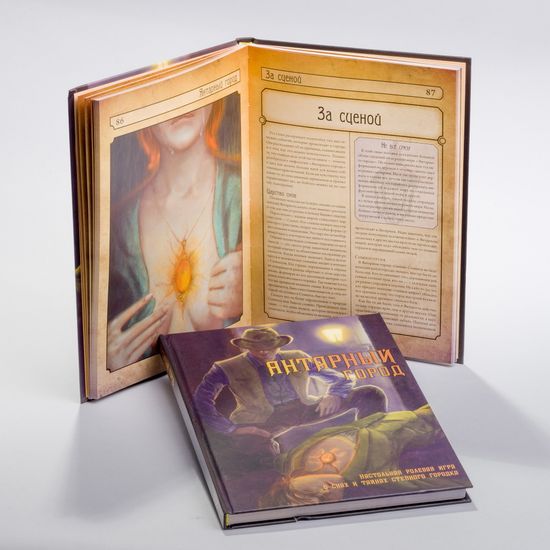 Настольная игра Янтарный город