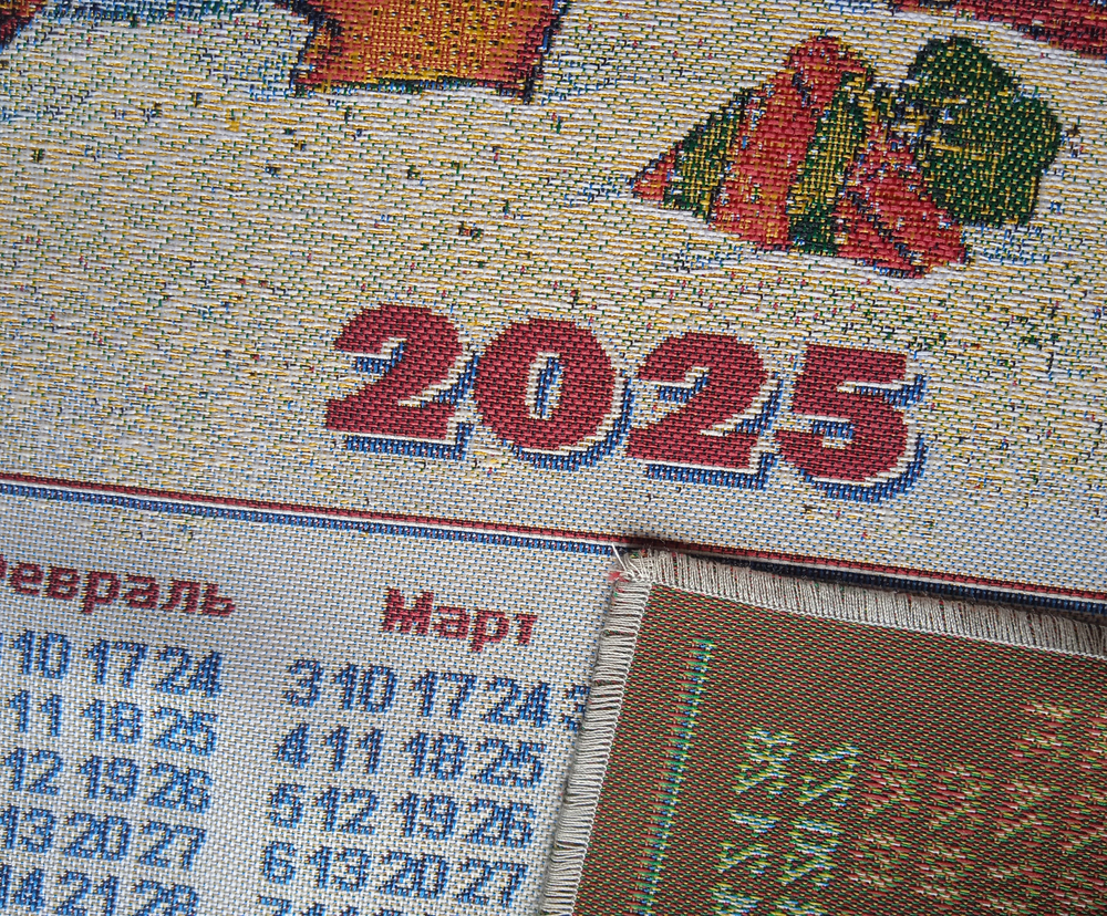 Календарь из гобелена на 2025 год Снеговик 39х82