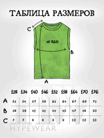 Майка для мальчика 6068 - 2