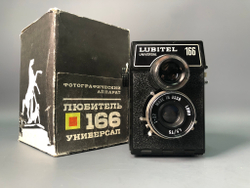 Lubitel 166 Universal