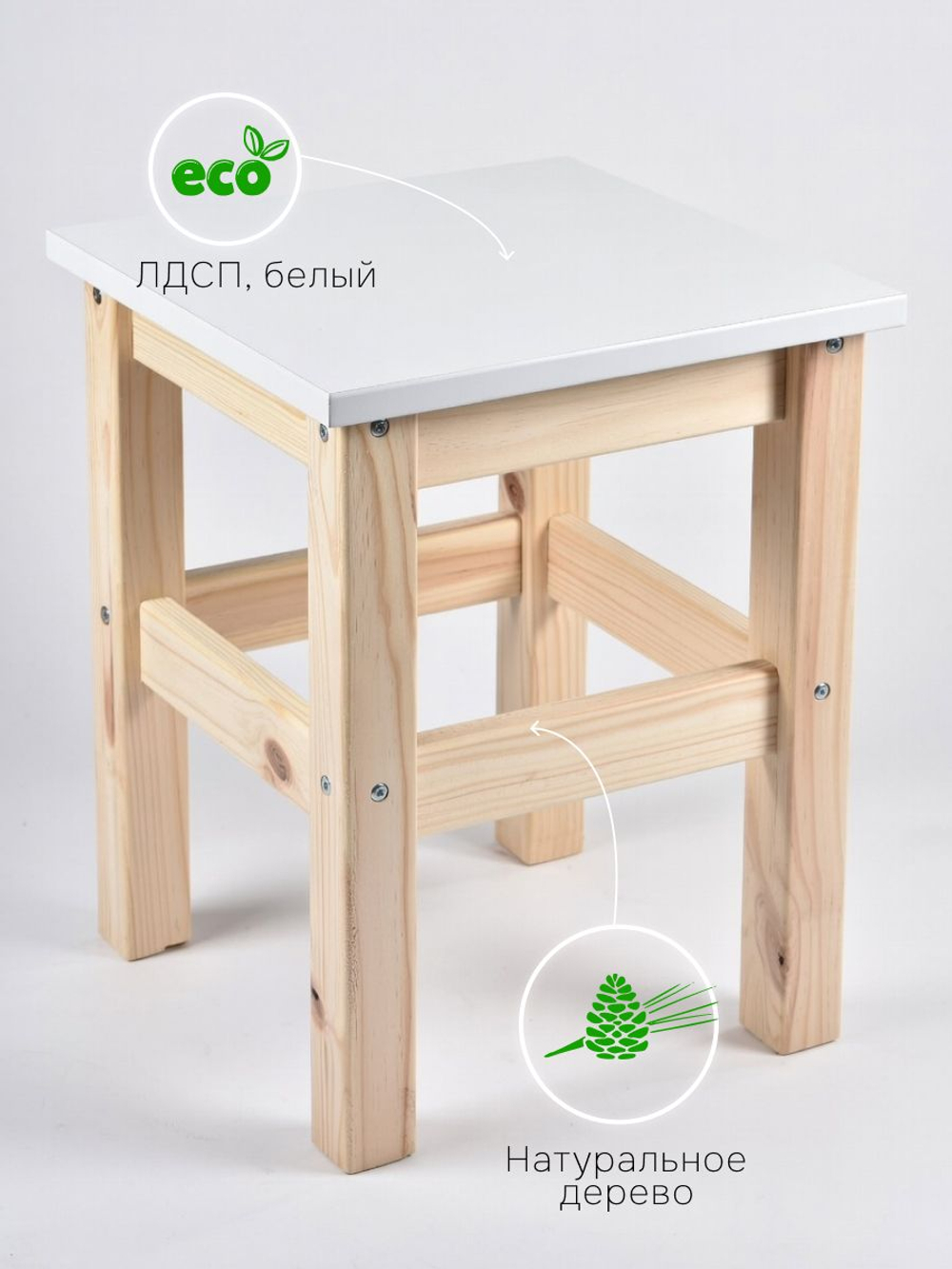 Табурет для кухни, 33х33х45, Одвар, деревянный, табуретка, сосна, с белой крышкой, IKEA