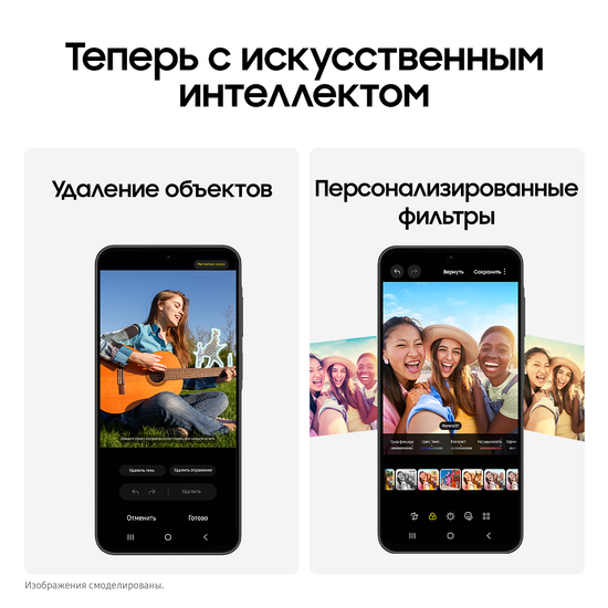 Смартфон Samsung Galaxy A26 128Гб Черный