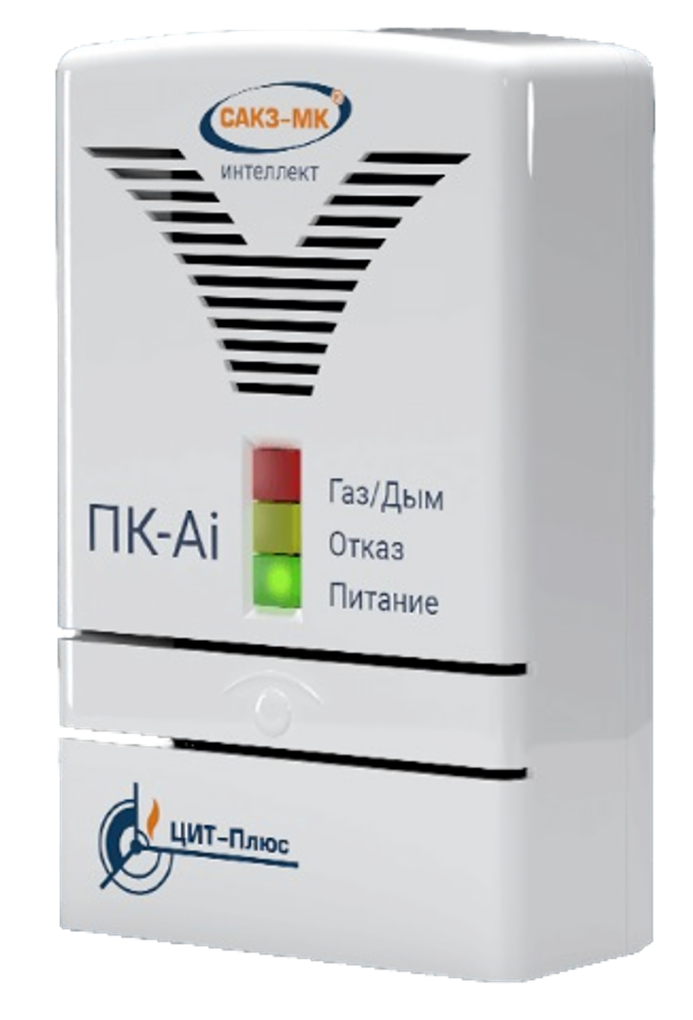 Сигнализатор загазованности природным газом САКЗ-МК-1-1Аi Ду 25 КЗЭУГ-Б (латунь)