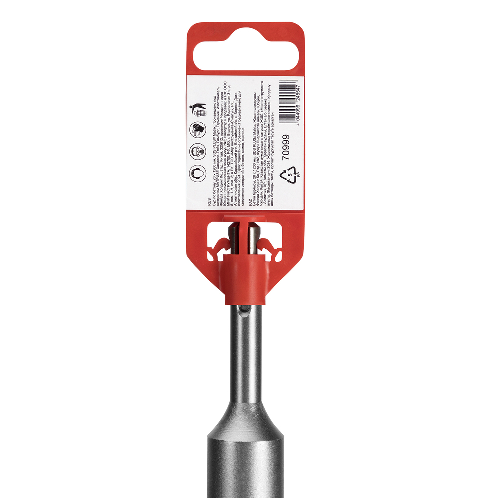 Бур по бетону, 28 x 1200 мм, SDS PLUS Matrix