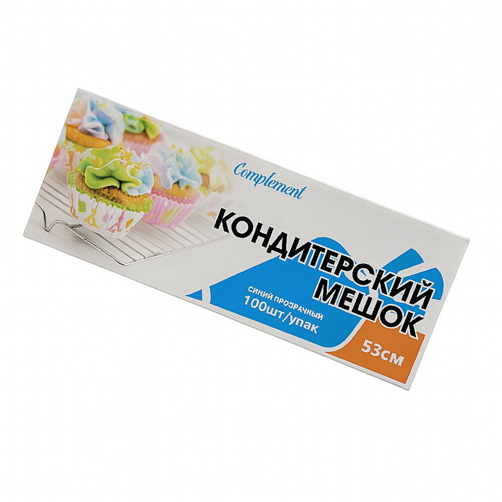 Мешок кондитерский 53 см Complement СИНИЙ (100 шт/рул)
