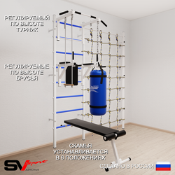 Шведская стенка Sv Sport усиленная 68330 (Турник стандарт/Брусья/Скамья/Трапеция/Цепь/Мешок 30кг/Канатный лаз)