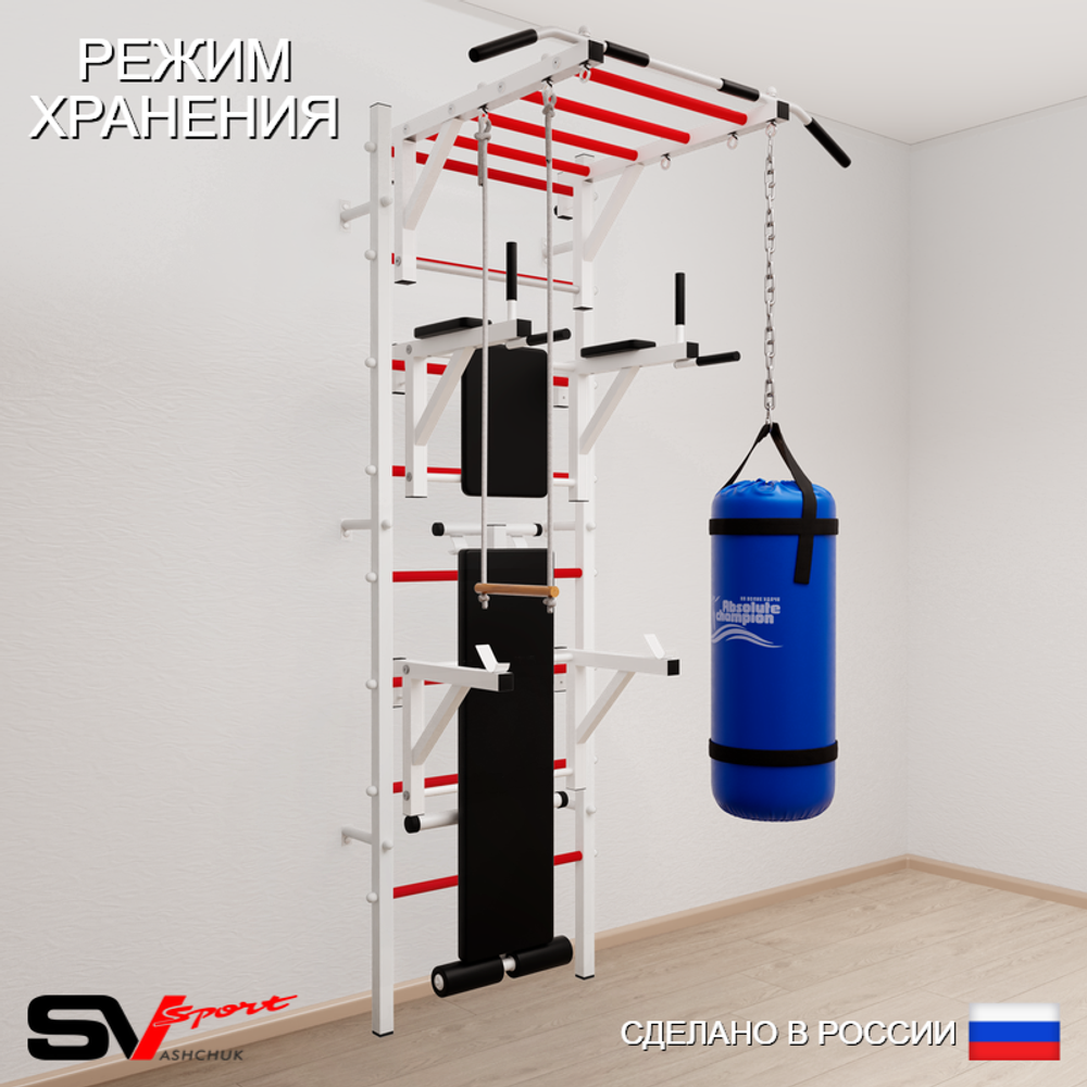 Шведская стенка Sv Sport 5632 (Турник рукоход/Брусья/Стойка/Скамья/Трапеция/Цепь/Мешок 22кг)