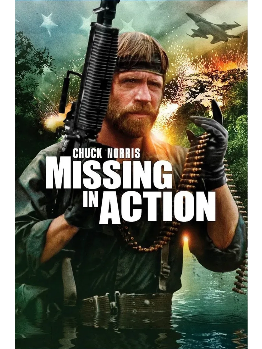 Без вести пропавшие (1984) (DVD)