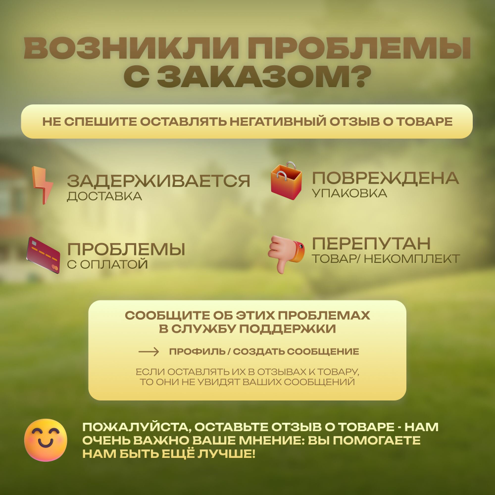 Электропила цепная электрическая VILLARTEC SE184