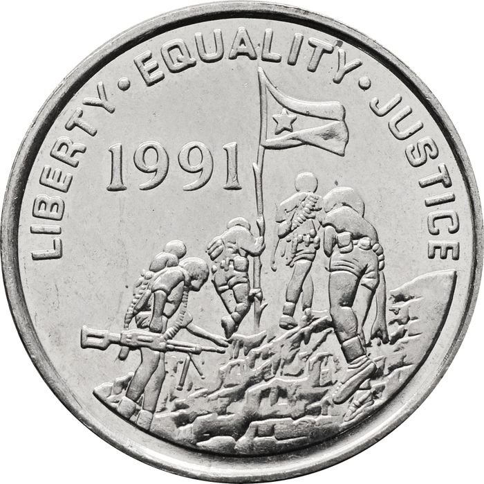 25 центов 1997 Эритрея AU-UNC
