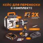 Дрель-шуруповерт аккумуляторная WORX WX102