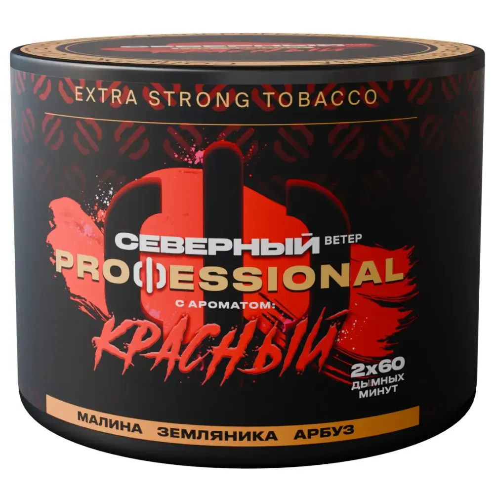 Severnyj PROFESSIONAL - Red (200g)