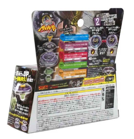 Волчок и лаунчер Scythe Kronos T125EDS BB113 от Takara Tomy