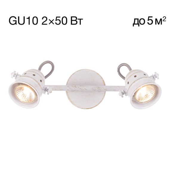 Спот Citilux Веймар CL537522