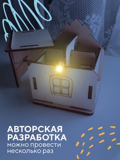 Набор для опыта для детей Картофельная батарейка