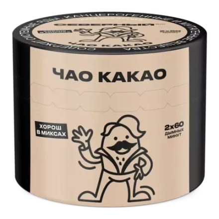 Severnyj - Chao-Cacao (200g)