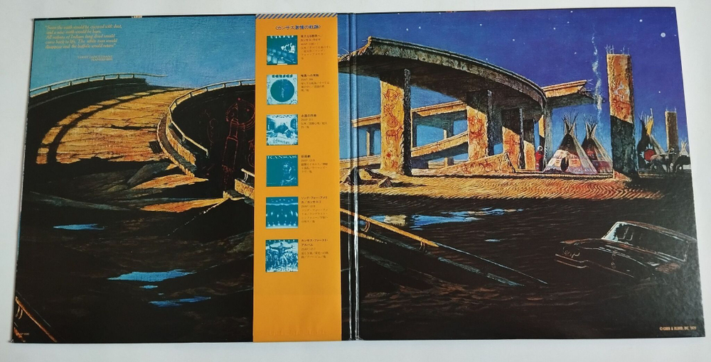 Винтажная виниловая пластинка LP Kansas Monolith (Japan 1979) (Obi)