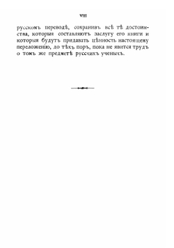 Палестина под властью христианских императоров 326-636 гг | Курэ Альфонс