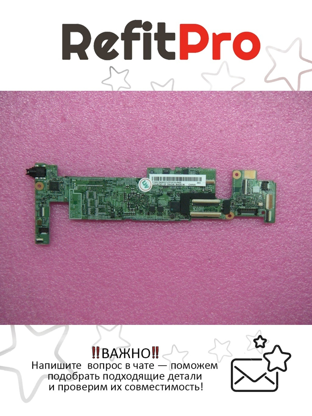 Материнская плата для ноутбука Lenovo ThinkPad Tablet 2 LCR-1 Z2760 2G 64GB NFC W8 STD (04X0492), оригинал