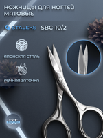 Маникюрные ножницы для ногтей Beauty&Care 10 type 2