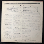 Сборник Home music best collection (Япония 1974г.)