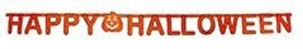 Гирлянда "Halloween Тыква"