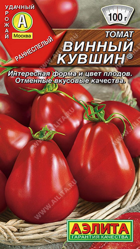 Томат &quot;Винный кувшин&quot; 20шт, Россия.