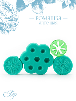 Ромашка аптечная