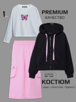 Спортивный костюм для девочки в школу