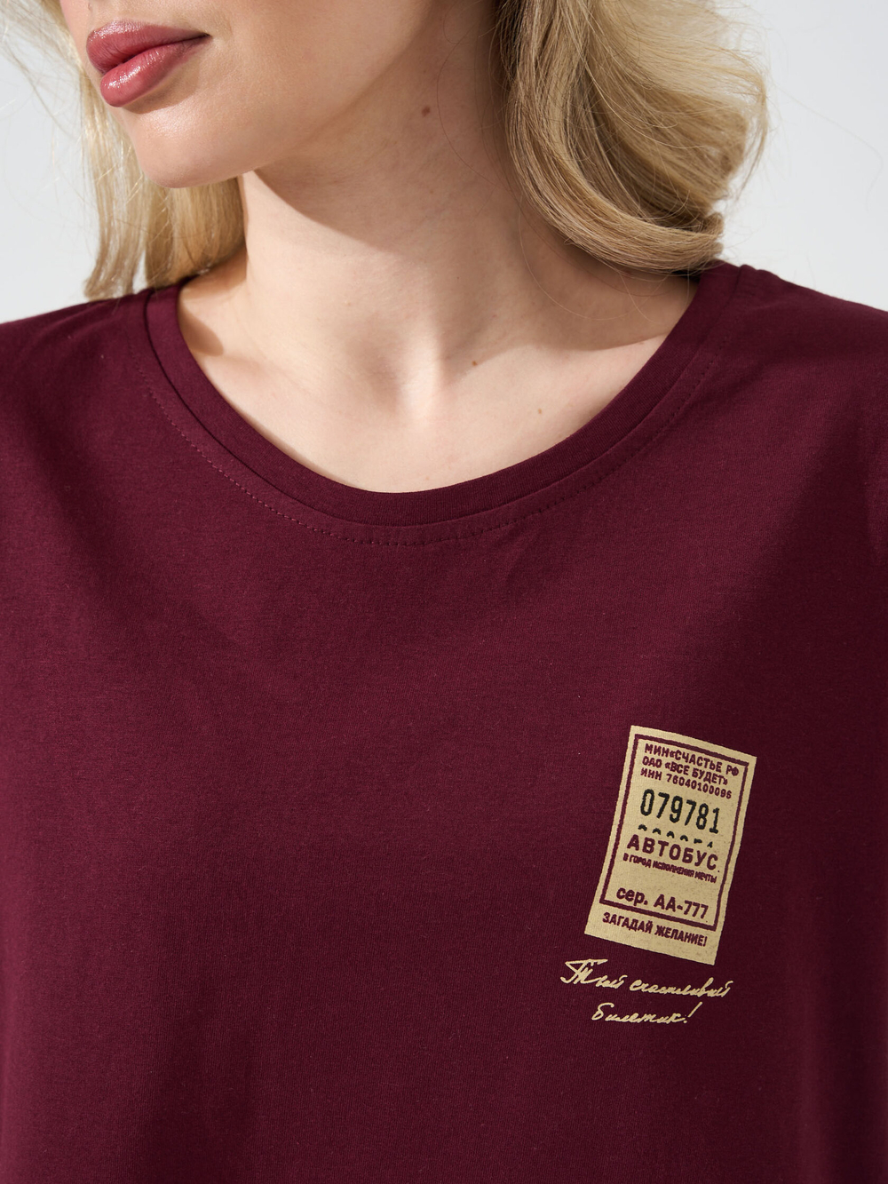 Пижама женская "Счастливый билет"