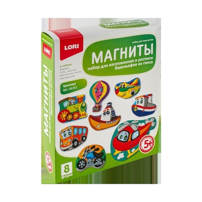 Магниты из гипса "Транспорт" (Lori)