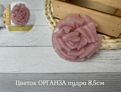 Бант (цветок) ОРГАНЗА микс 8,5см