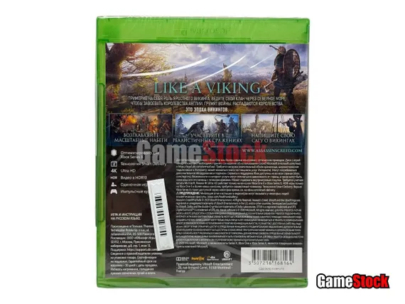 Xbox One/Series X Assassin's Creed: Valhalla (Вальгалла) (Новый, Полностью на русском языке)