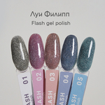 Луи Филипп Flash 05 10g