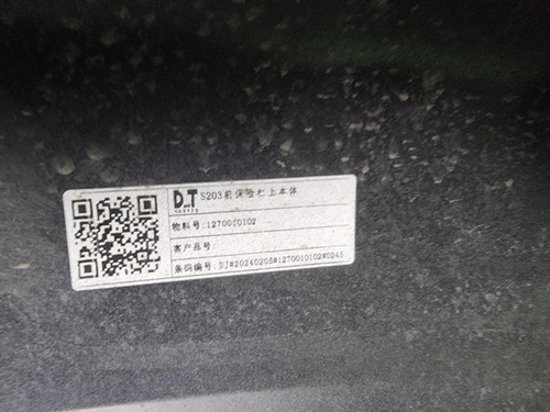 Бампер передний Changan CS55PLUS (21-24) (В сборе)