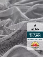 Тюль Антикоготь отрез