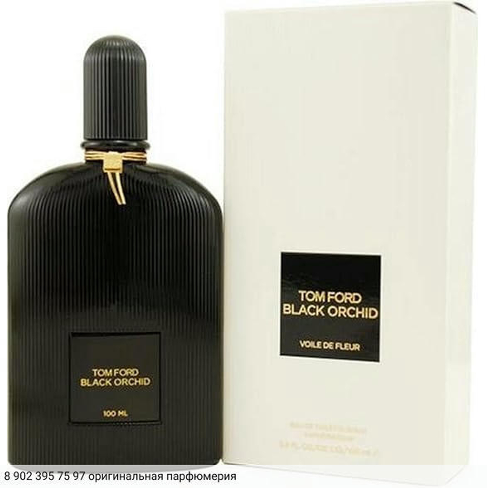 Black Orchid Voile de Fleur