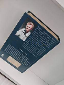 Красный реванш. Белый реванш