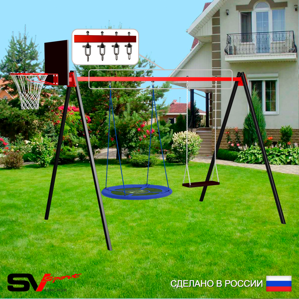 Уличные качели Sv Sport УК177КВ2 (3.0м/Щит баскет/Гнездо Оксф. 100см/Деревянные/Подвесы на втулке 2к)