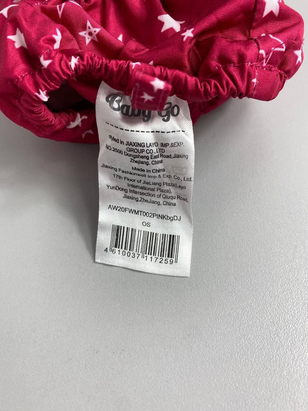 Пинетки Baby Go теплые на 6 месяцев