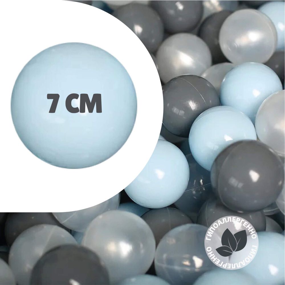 Шарики для сухого бассейна Romana Airball 150 шт, Grey mix