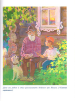 Поезд по имени жизнь. Раиса Куликова + mp3 диск