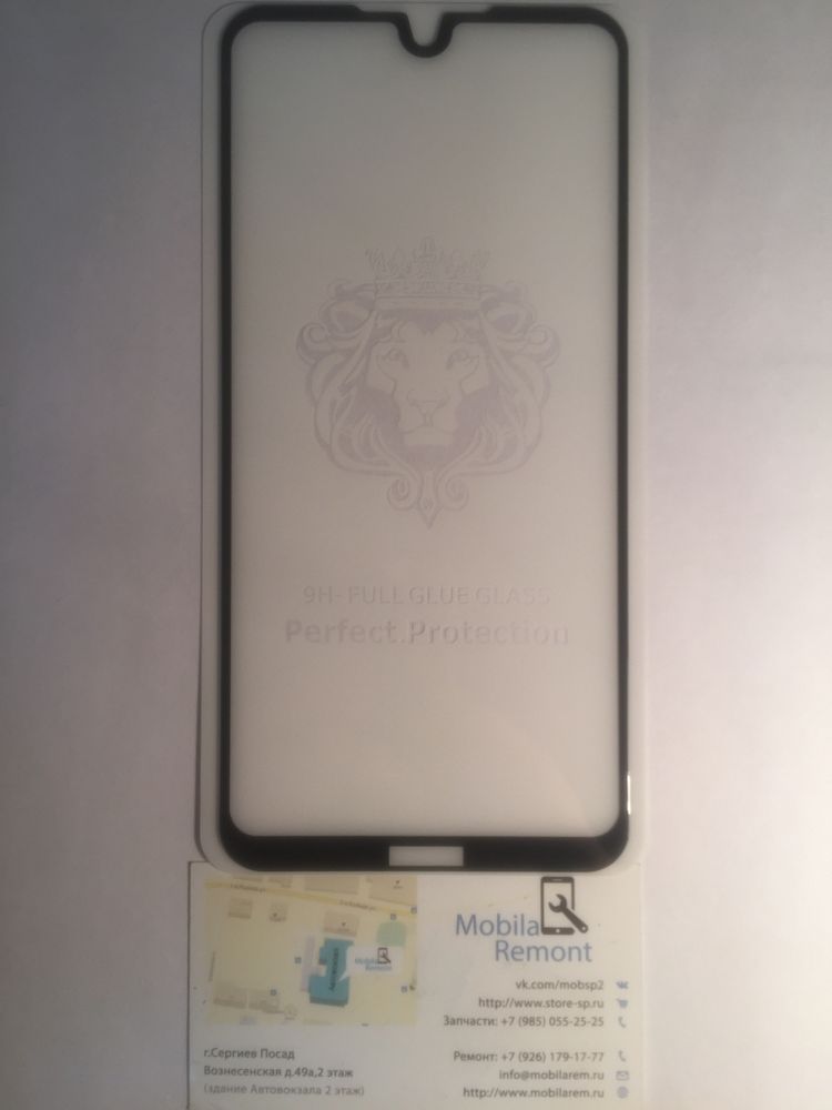 Защитное стекло &quot;Полное покрытие&quot; для Huawei Honor 8X MAX Черное