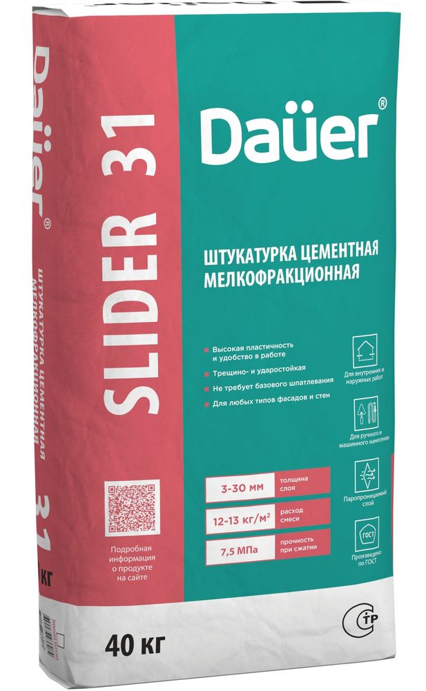 Dauer SLIDER® 31 Штукатурка цементная мелкофракционная гладкая