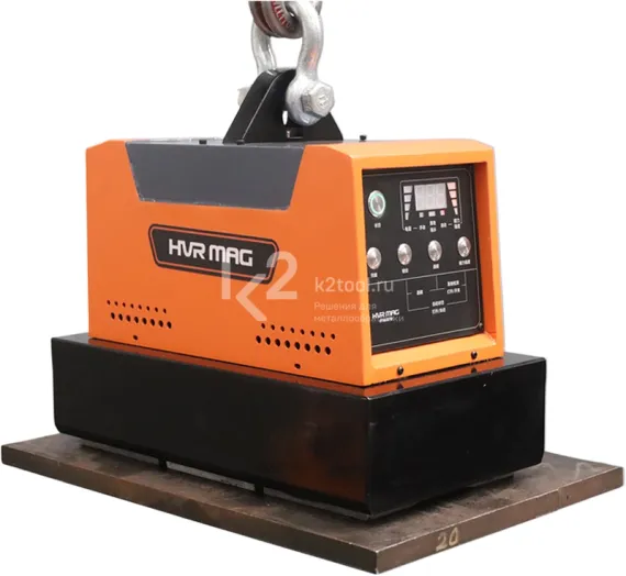 Электромагнитные грузозахваты с аккумулятором HDLift HVR-015