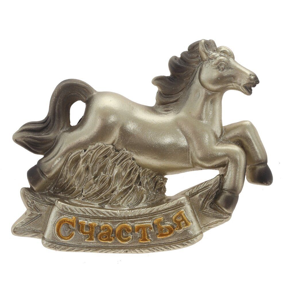 GAEM Магнит "Лошадка", L6 W1 H5 см, 3в.