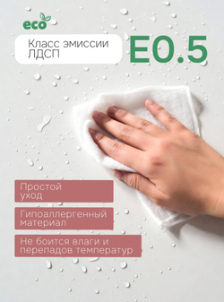 Кухонный модуль напольный, 80х60х85, Валенсия, 2 двери со столешницей, белый, Dipriz