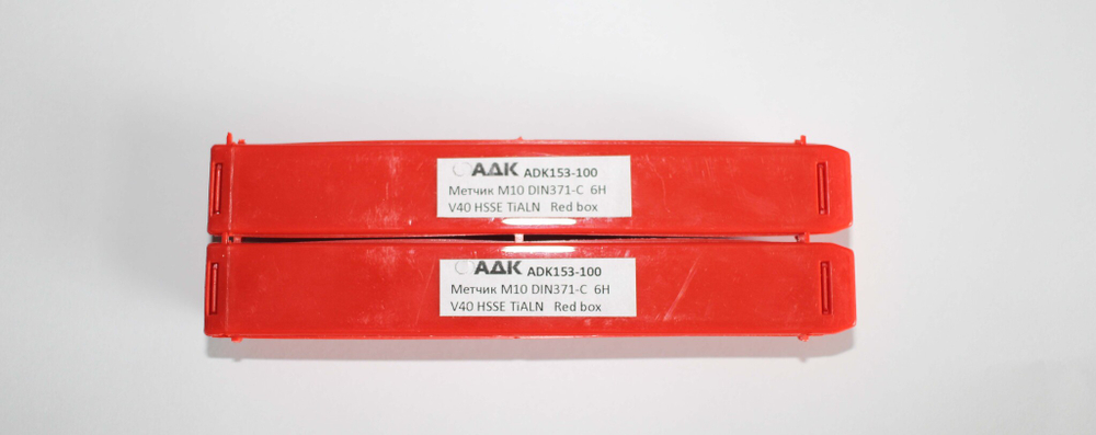 ADK153-100 Метчик М10 DIN371-С 6H V40 HSSE TiALN Red box